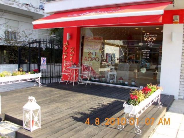 Apartment By The Beach - Nei Epivates 네오이 에피바타이 외부 사진
